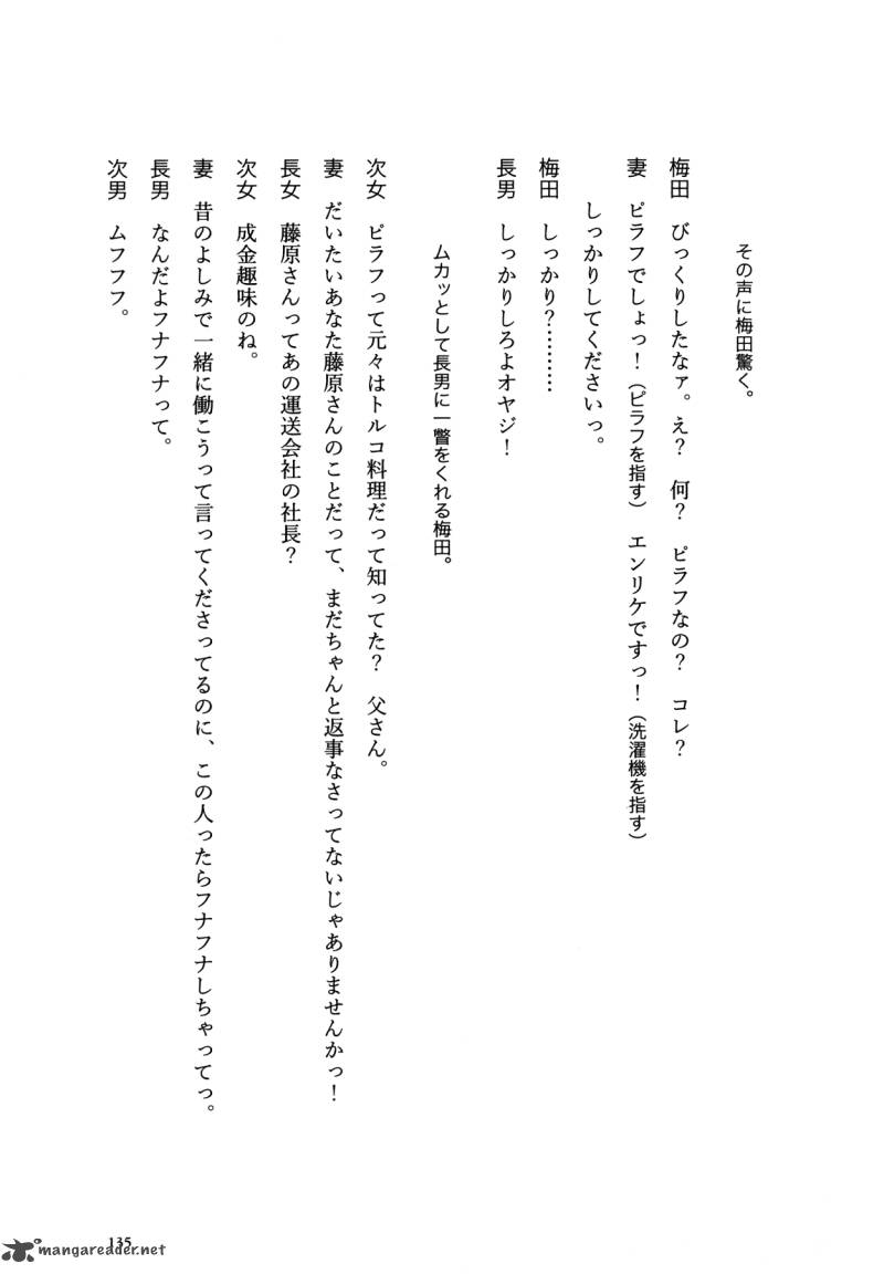 Flower 1 135