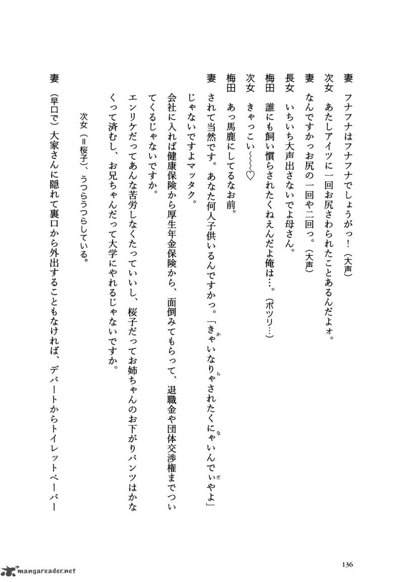 Flower 1 136