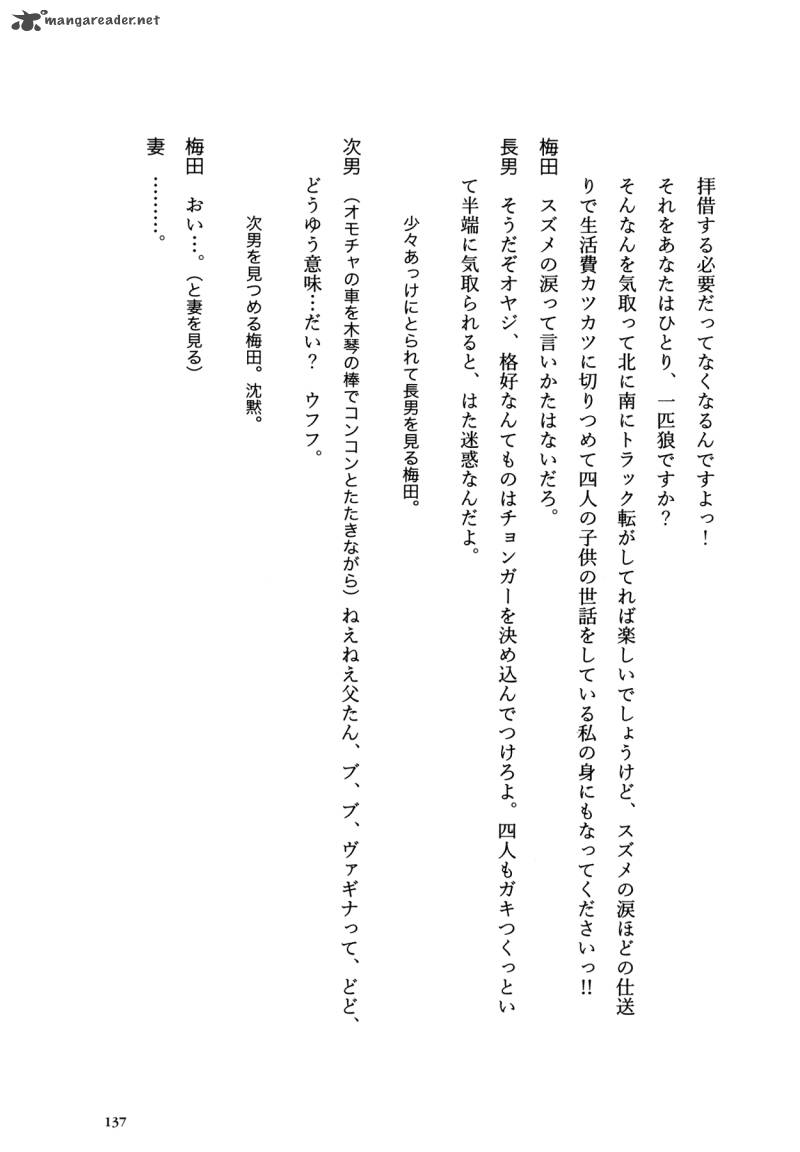 Flower 1 137
