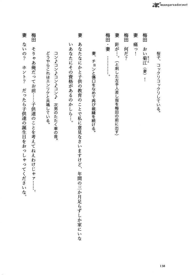Flower 1 138