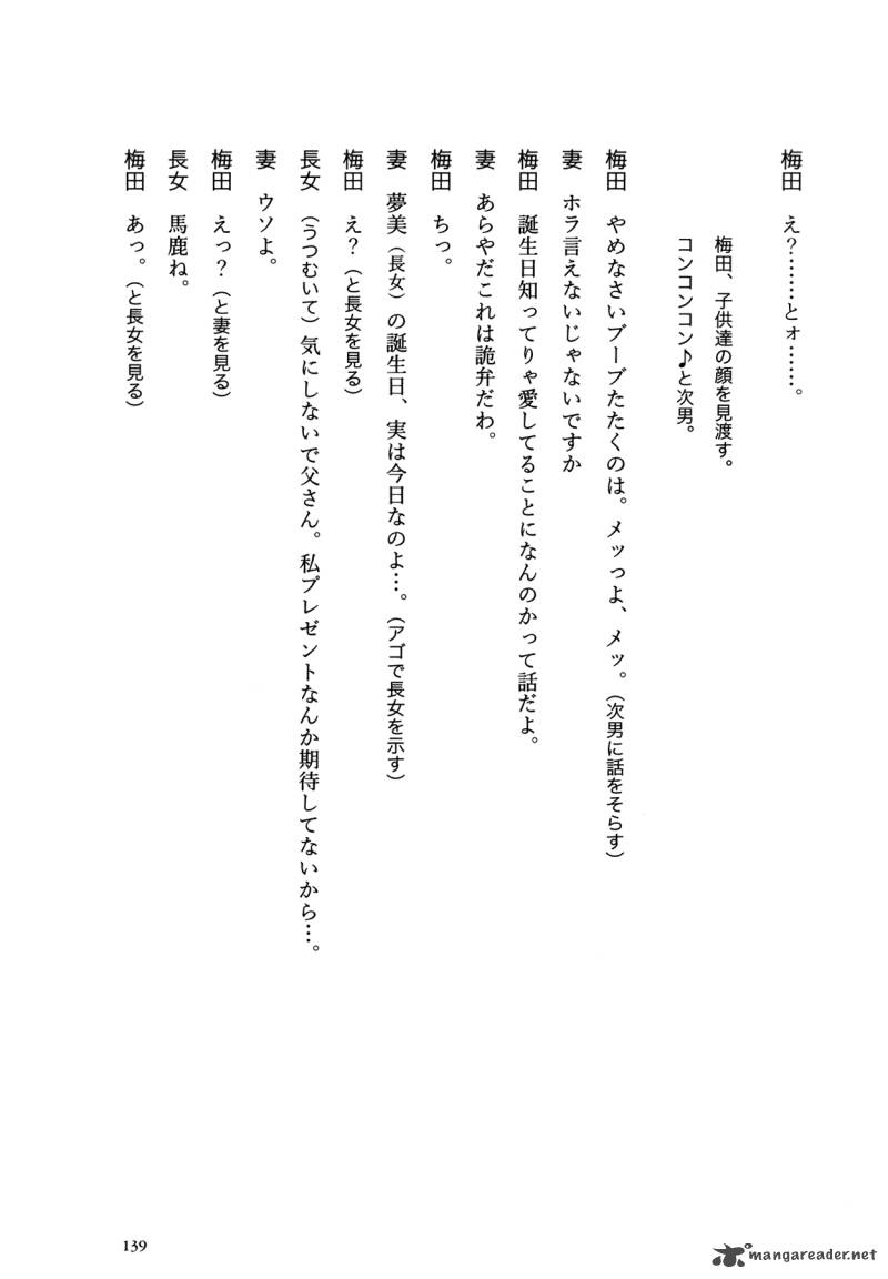 Flower 1 139