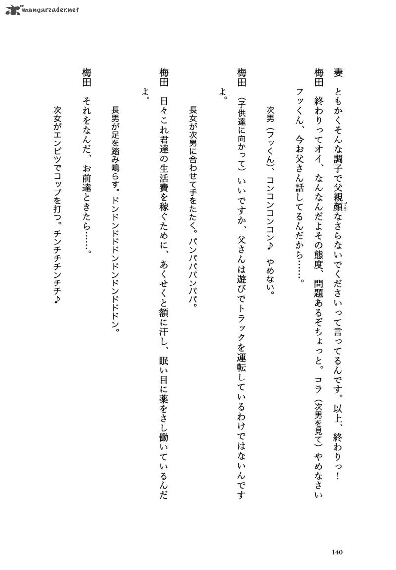 Flower 1 140