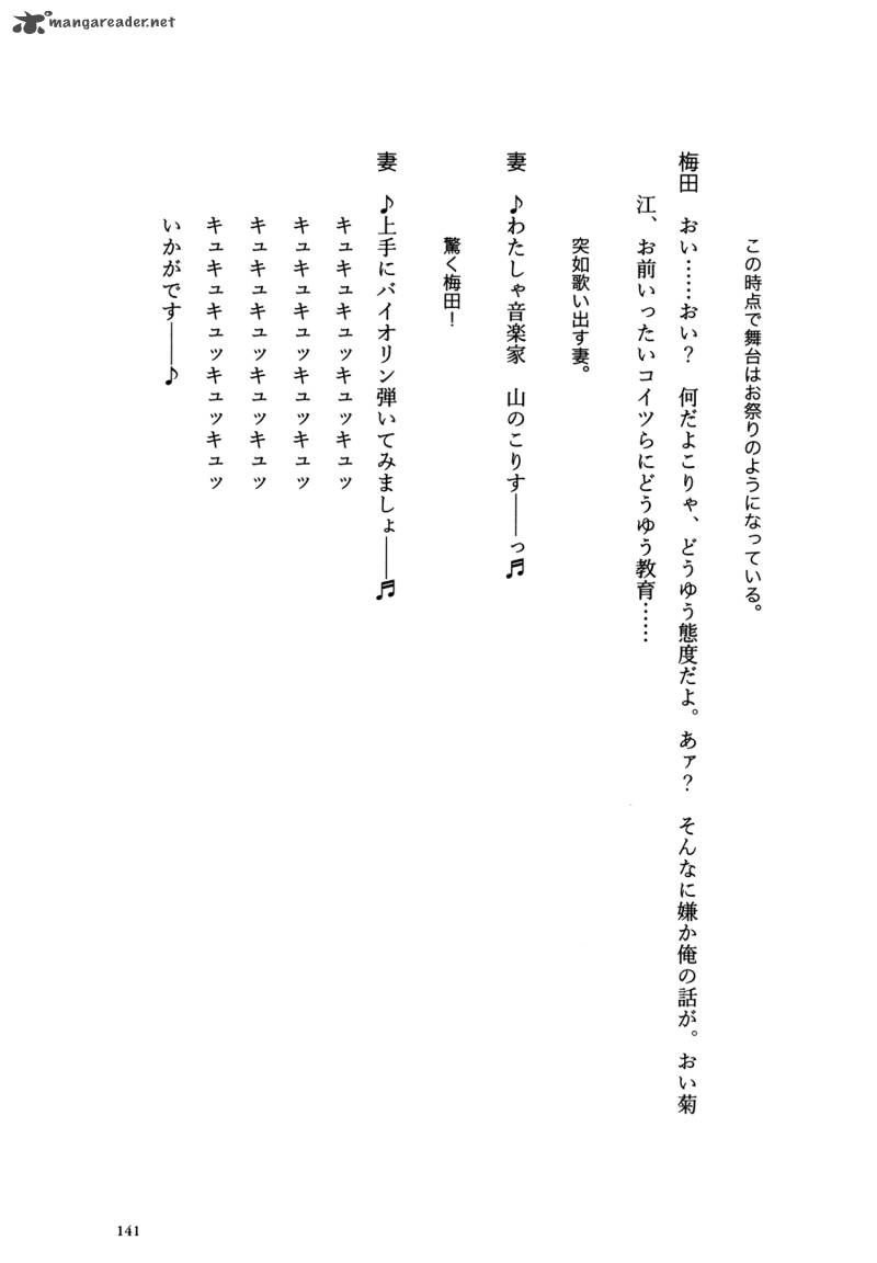 Flower 1 141