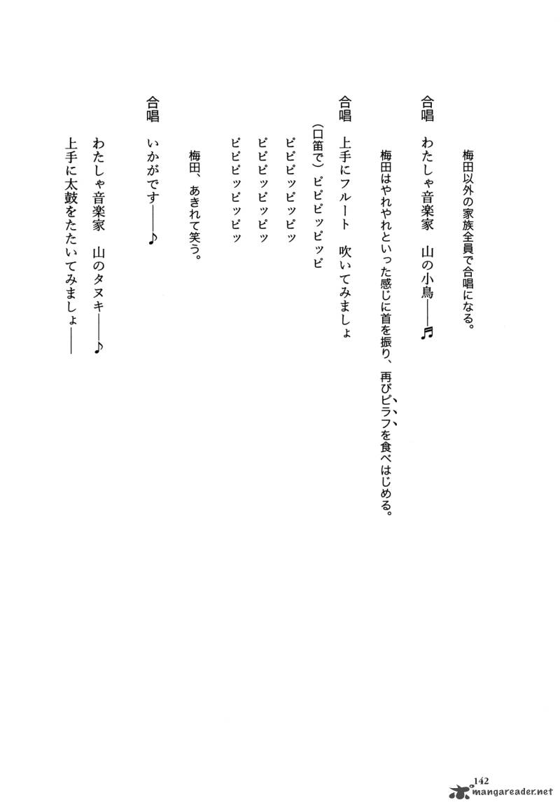 Flower 1 142