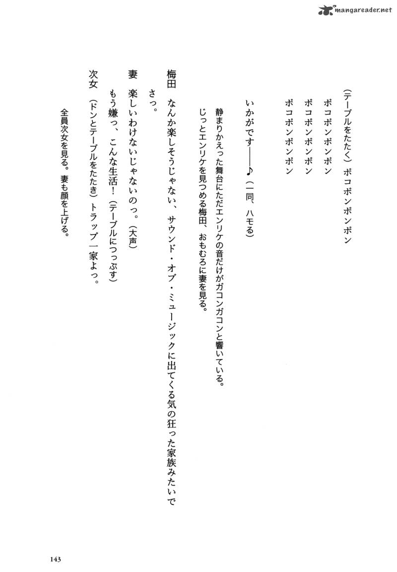 Flower 1 143