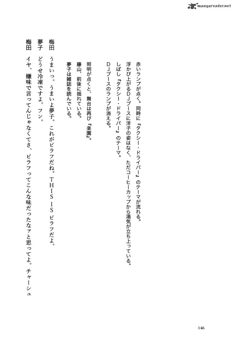 Flower 1 146