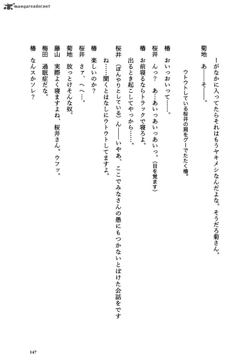 Flower 1 147