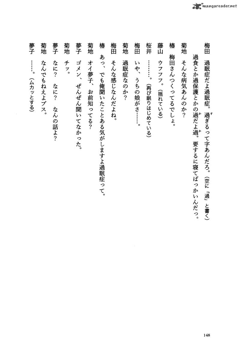 Flower 1 148