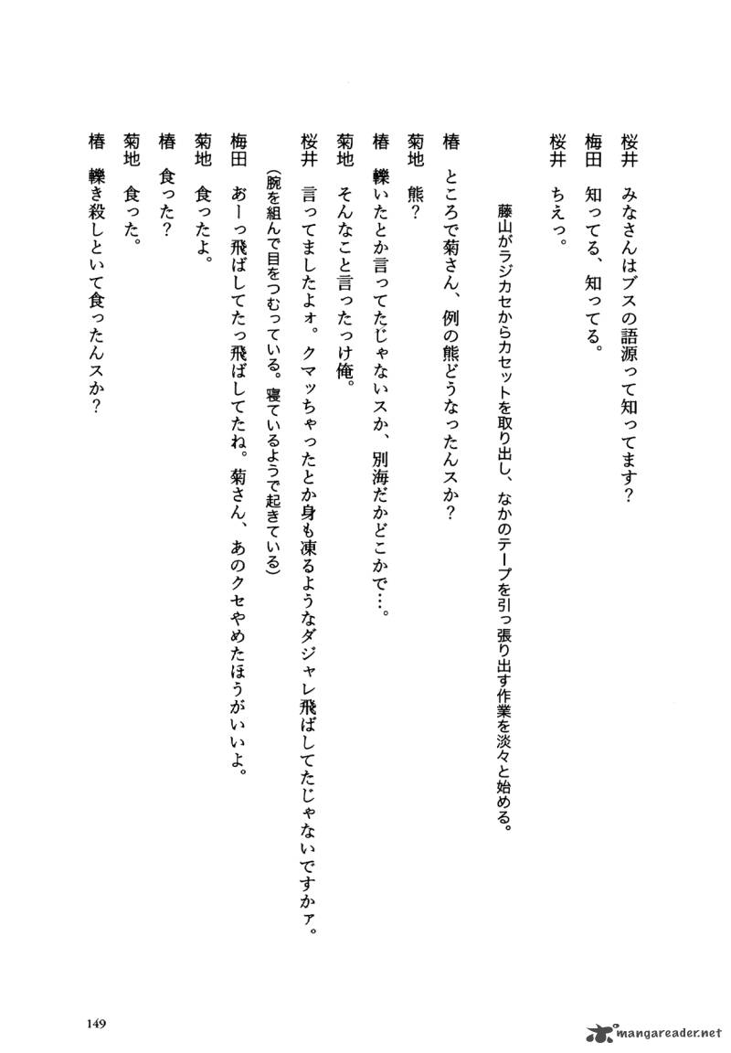 Flower 1 149
