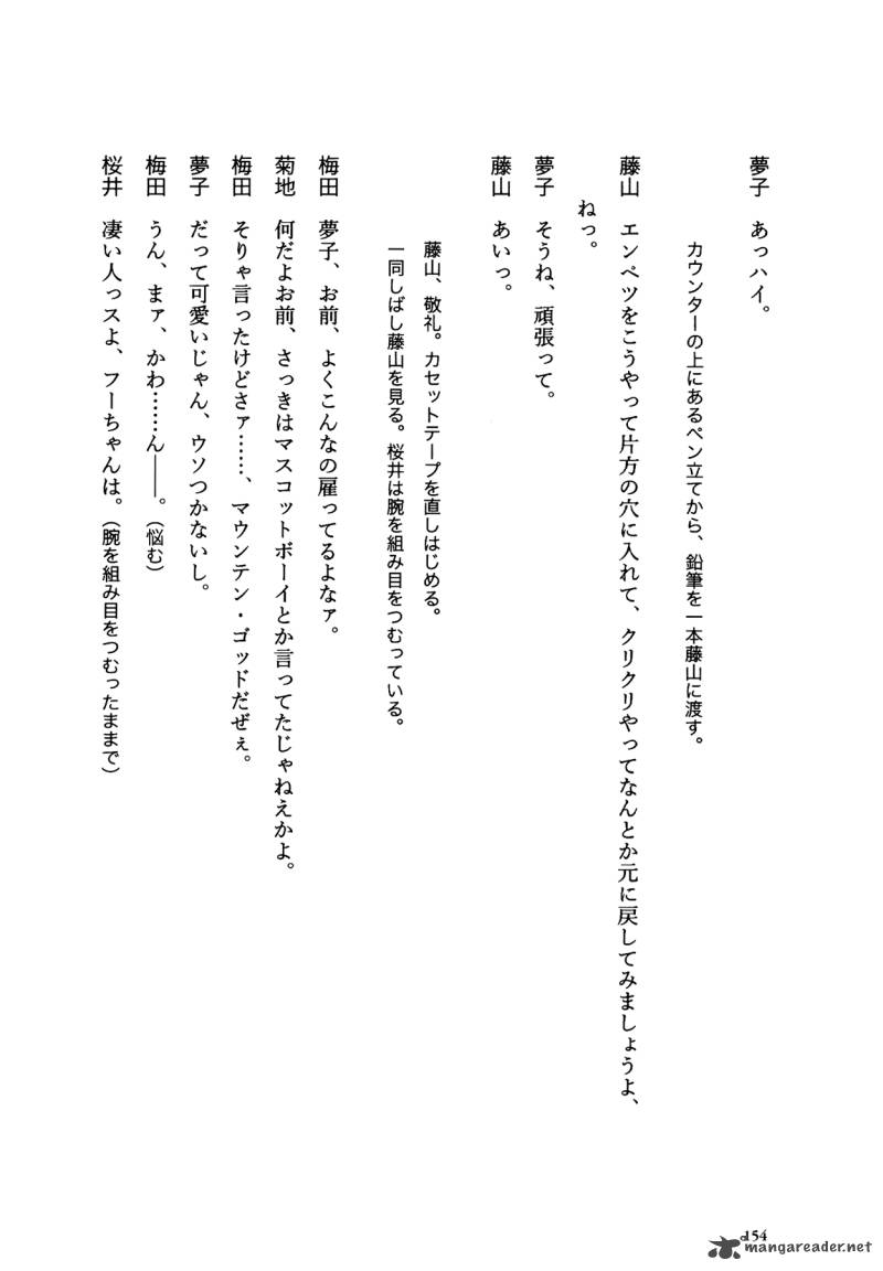 Flower 1 154