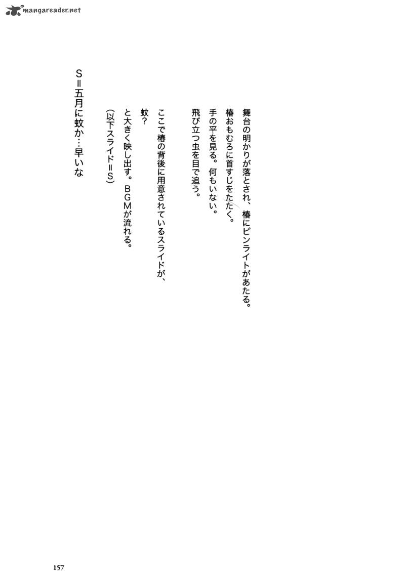 Flower 1 157