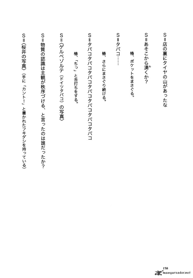 Flower 1 158