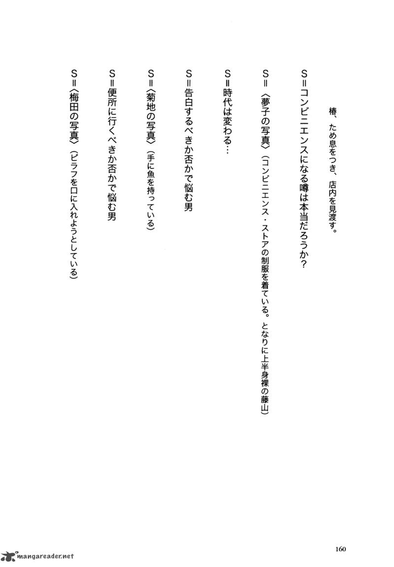Flower 1 160