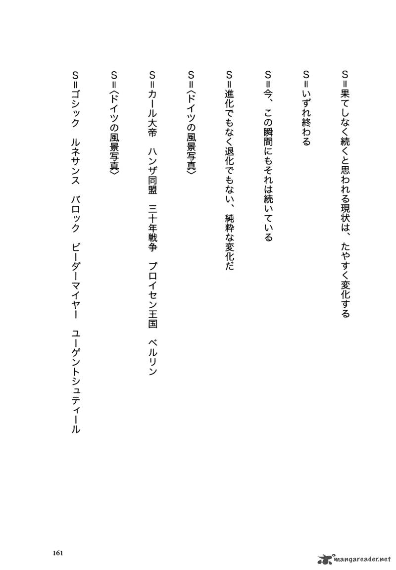 Flower 1 161