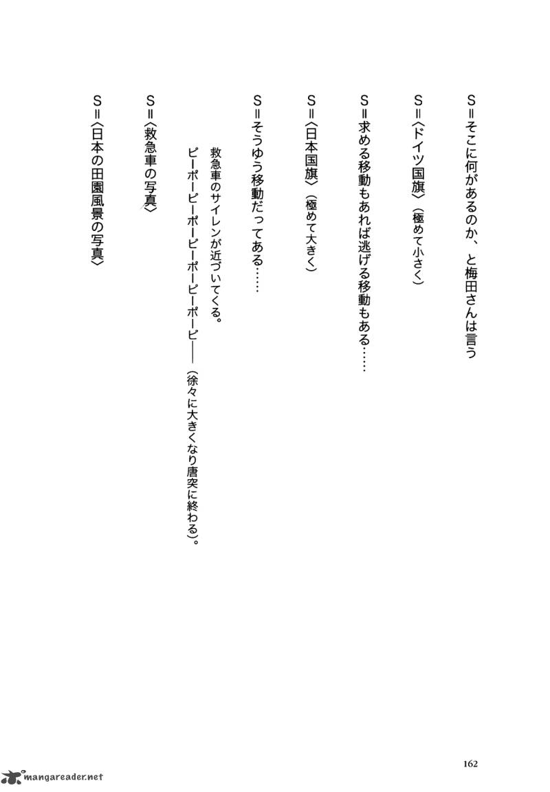 Flower 1 162