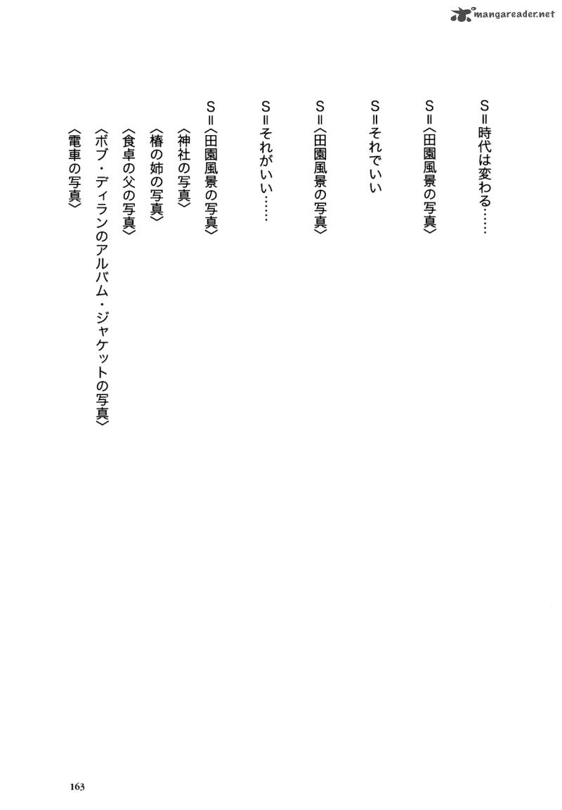 Flower 1 163