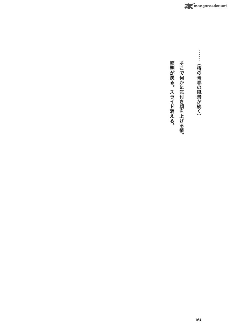 Flower 1 164