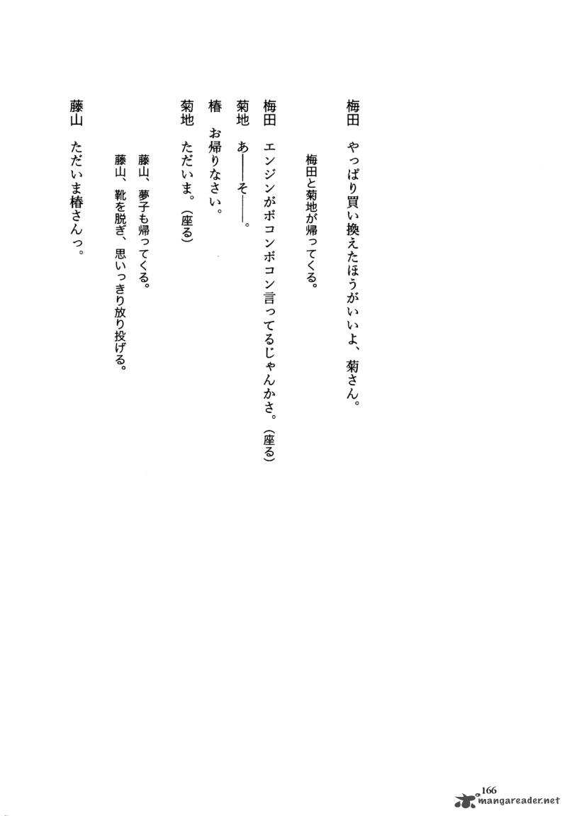 Flower 1 166