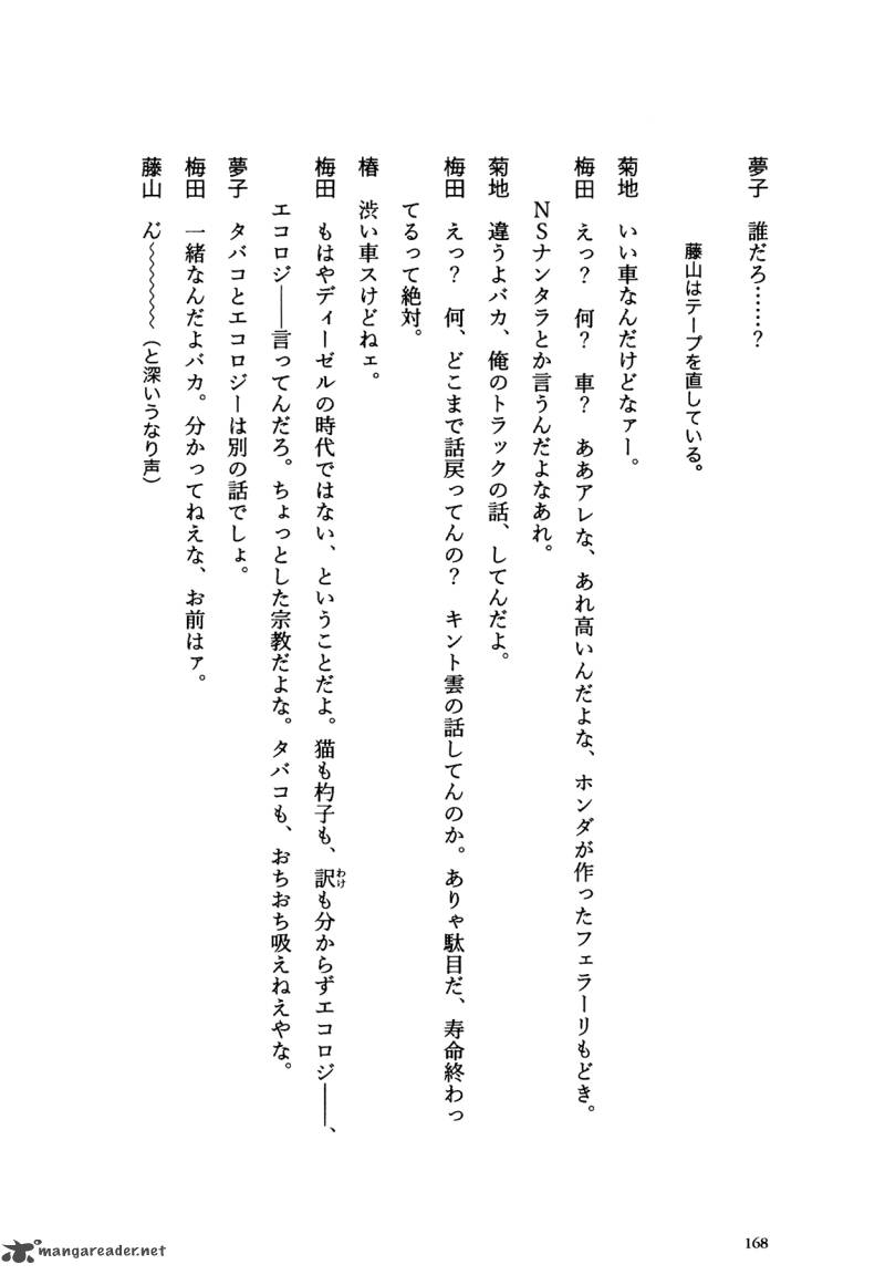 Flower 1 168