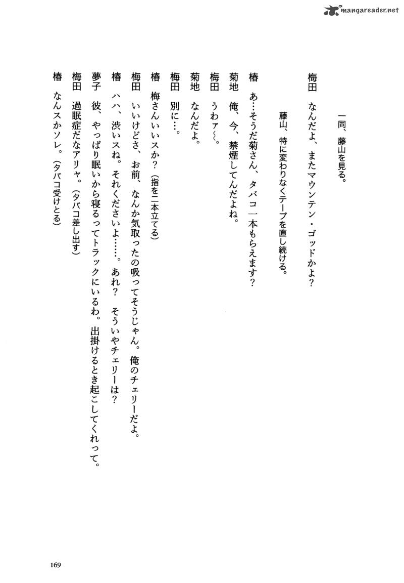 Flower 1 169