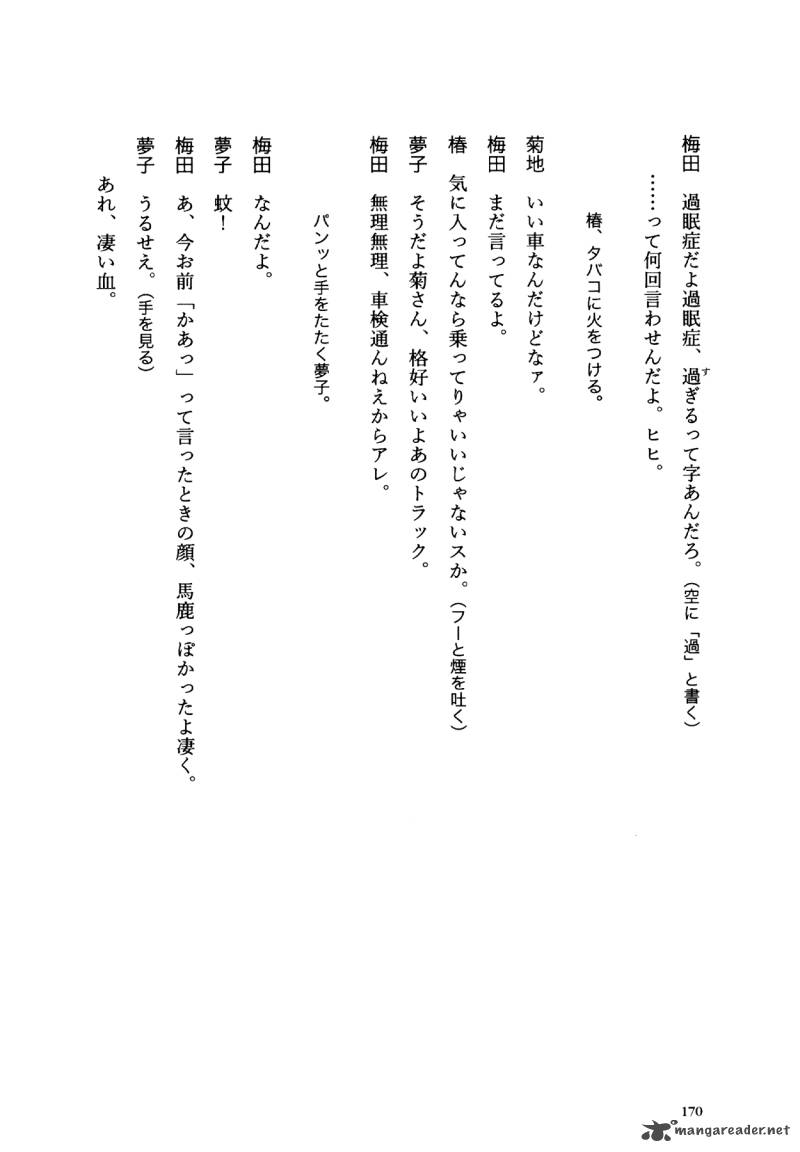 Flower 1 170