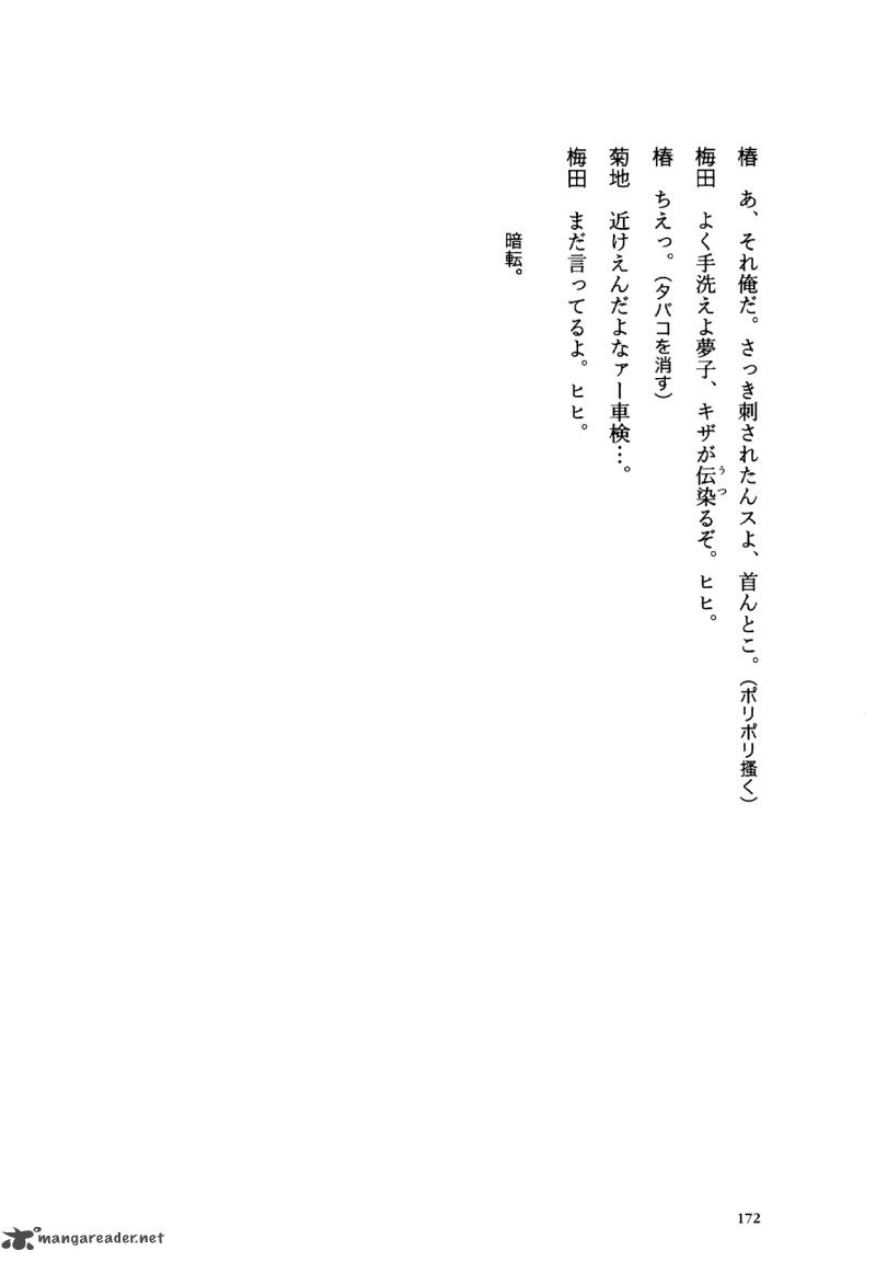 Flower 1 172