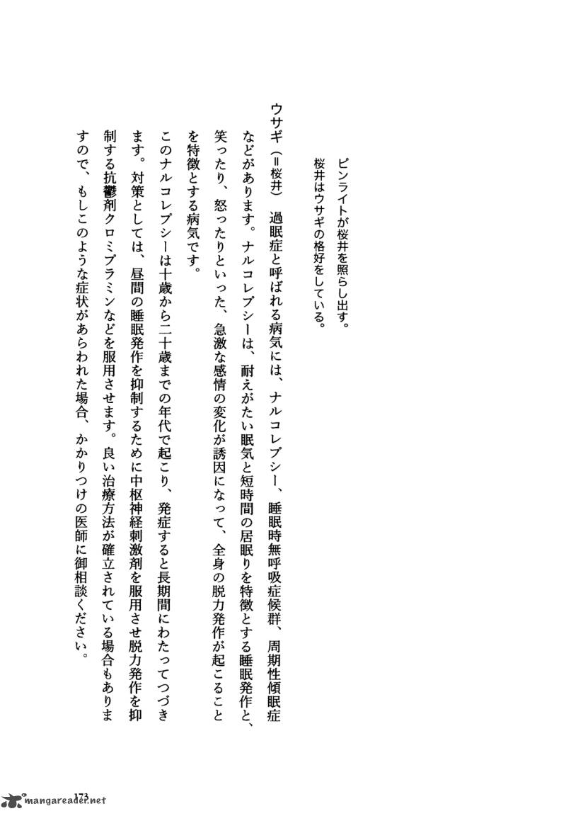 Flower 1 173