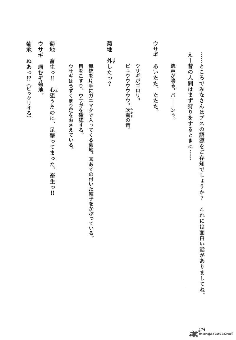 Flower 1 174