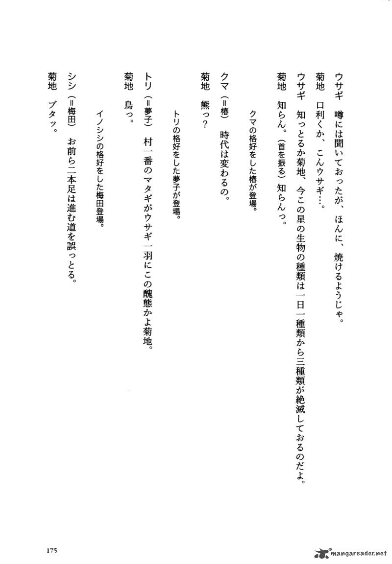 Flower 1 175