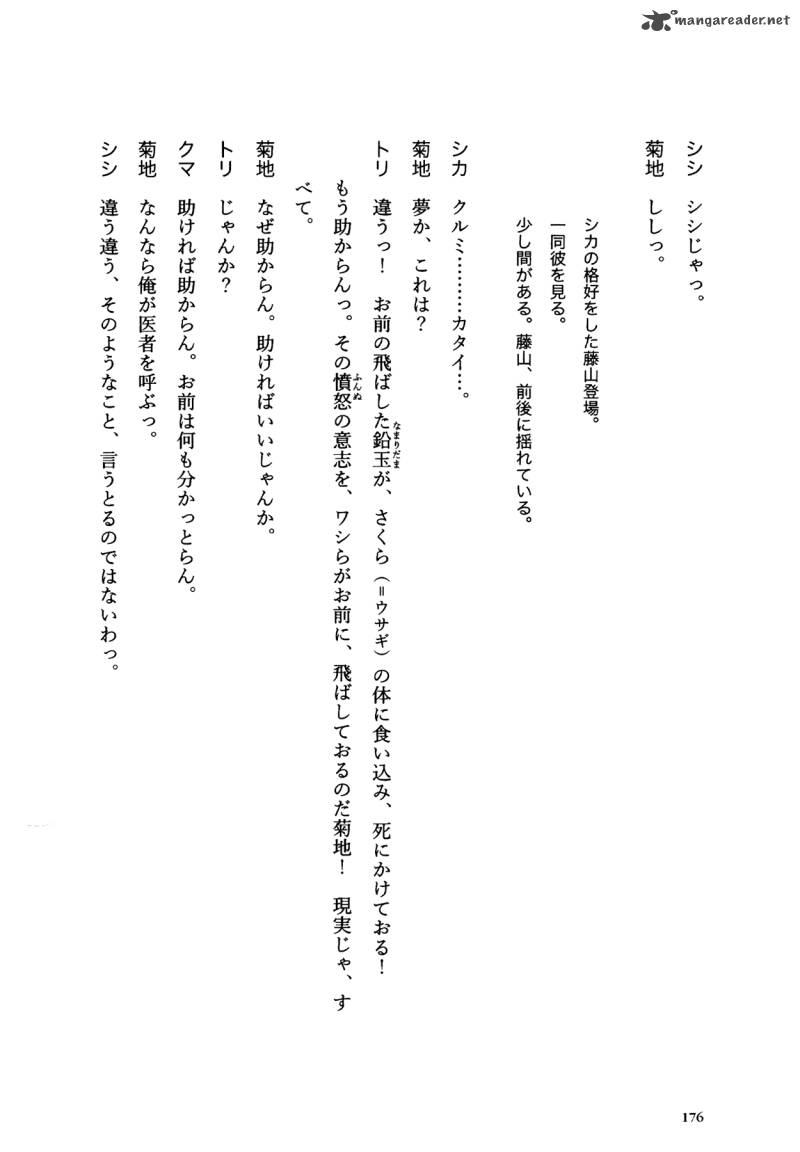 Flower 1 176