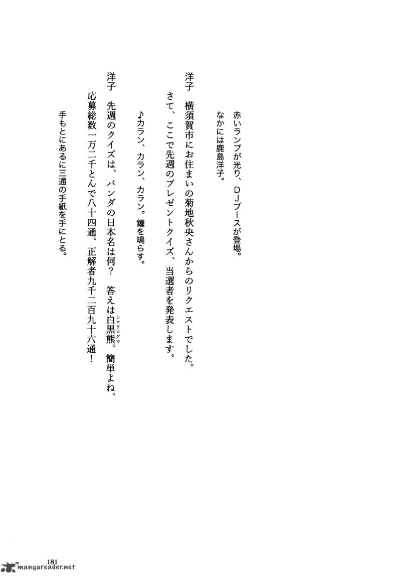 Flower 1 181