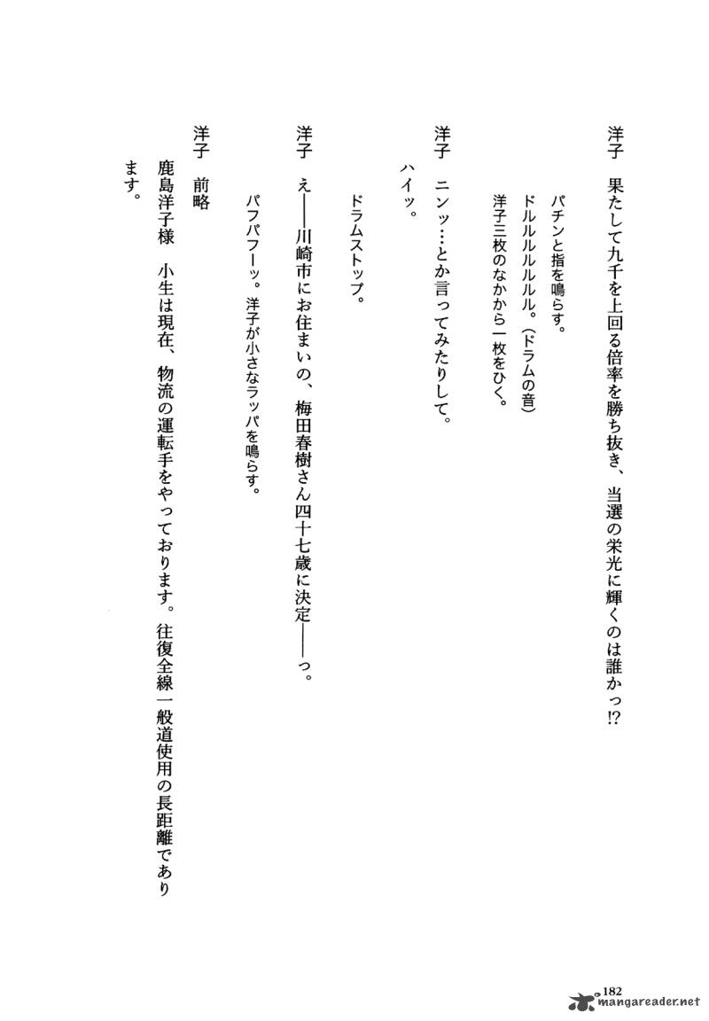 Flower 1 182
