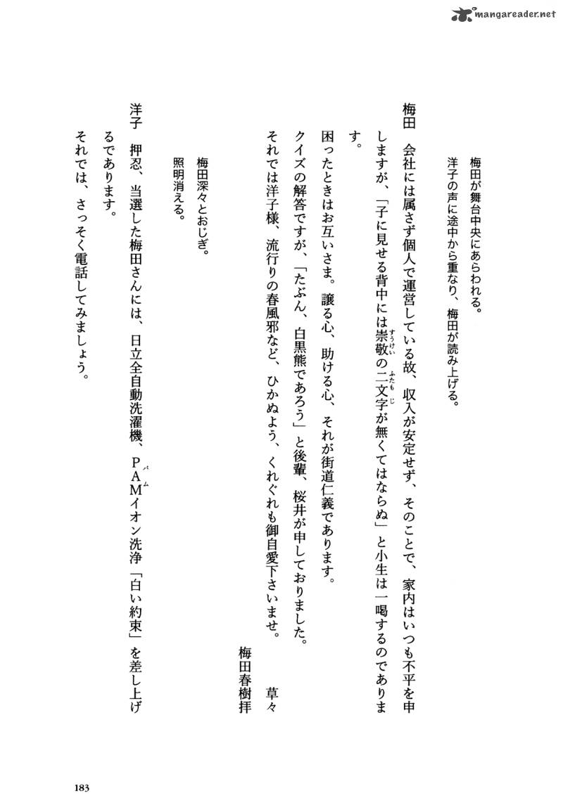 Flower 1 183