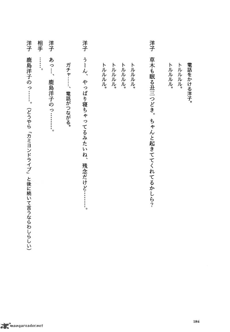 Flower 1 184