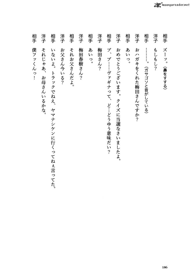 Flower 1 186