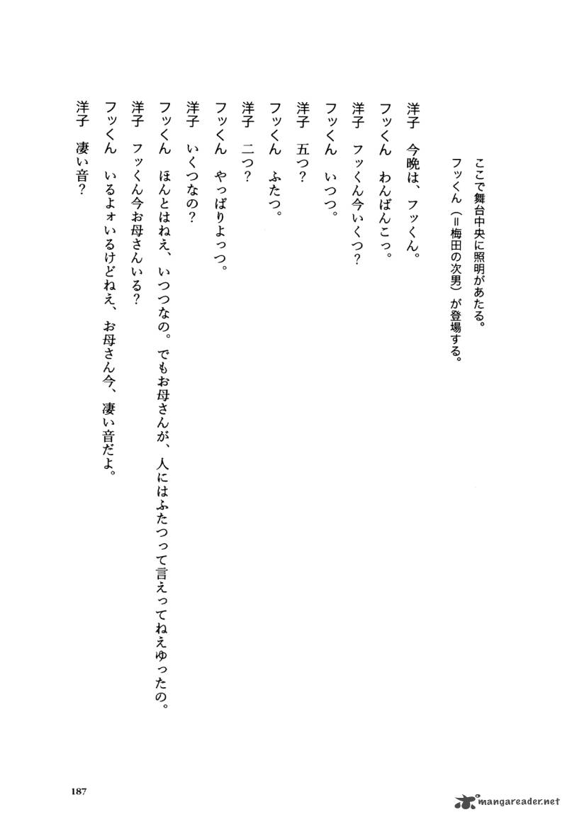 Flower 1 187