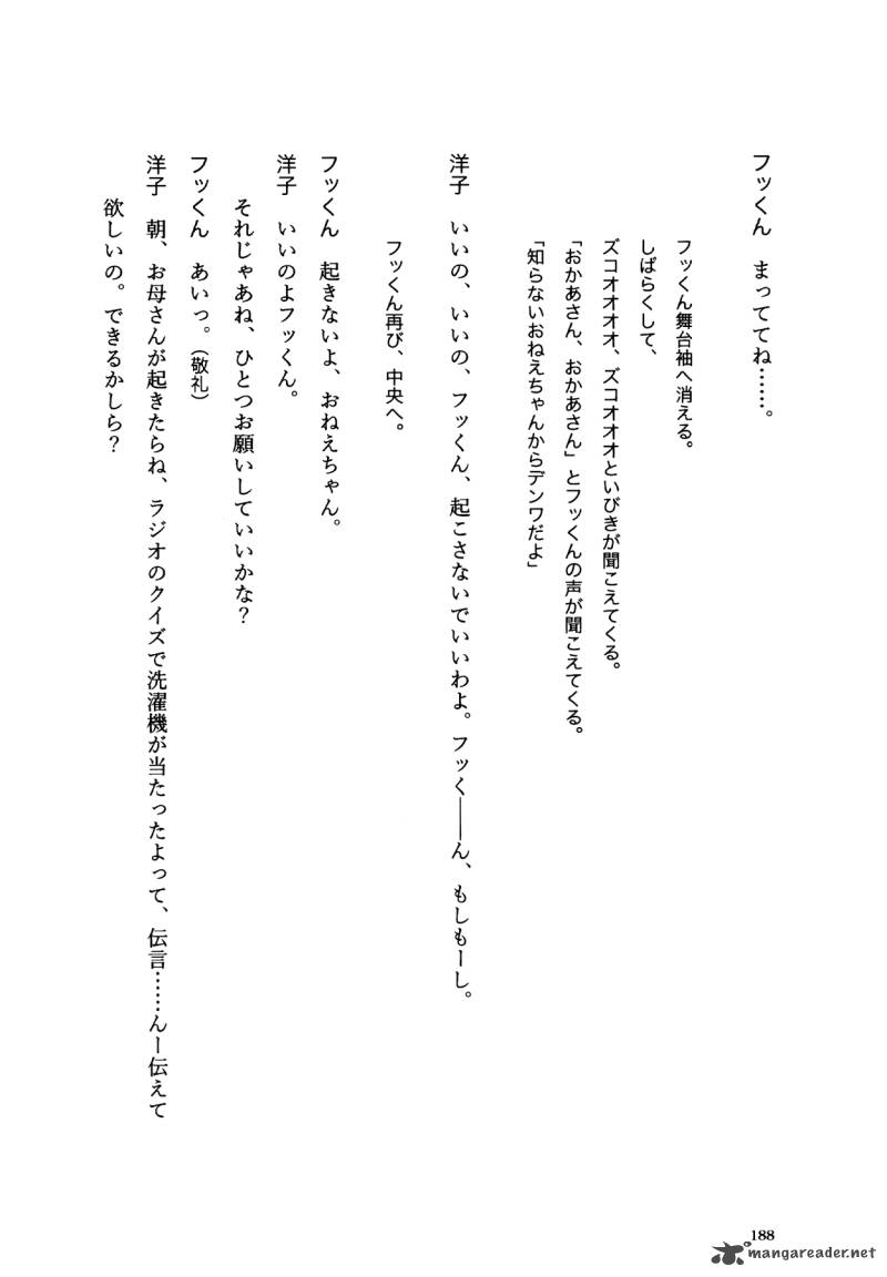 Flower 1 188
