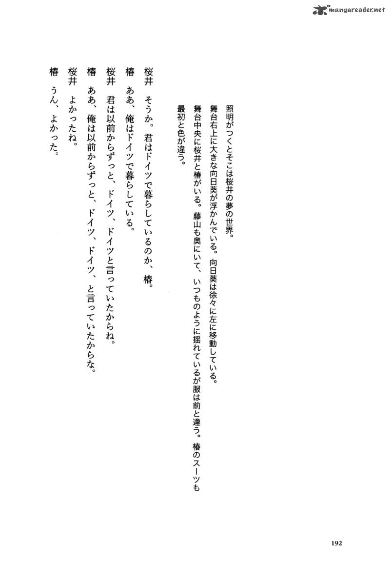 Flower 1 192