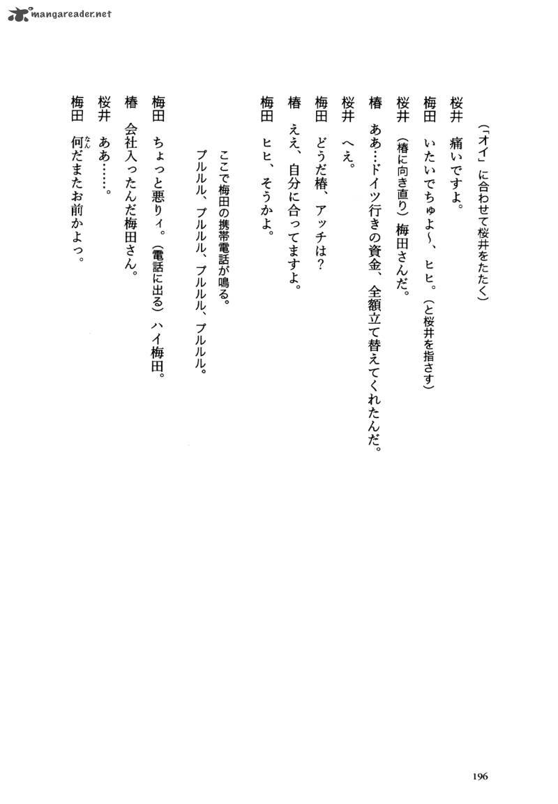 Flower 1 196