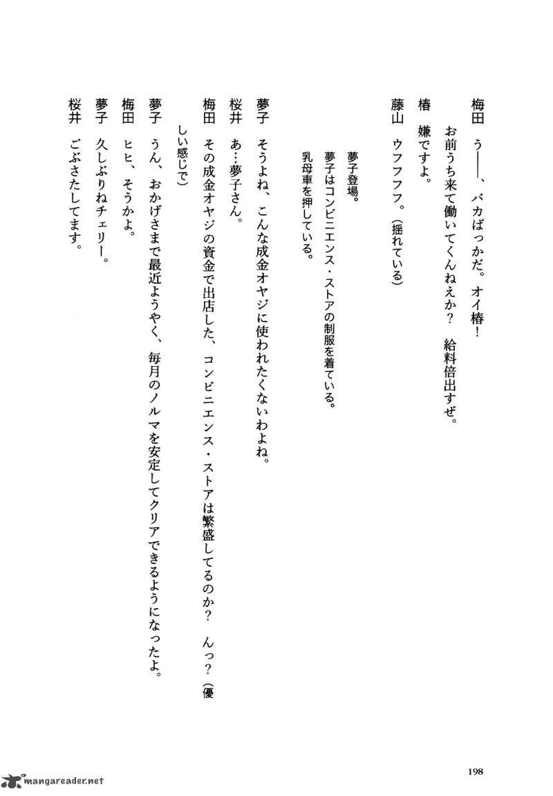 Flower 1 198