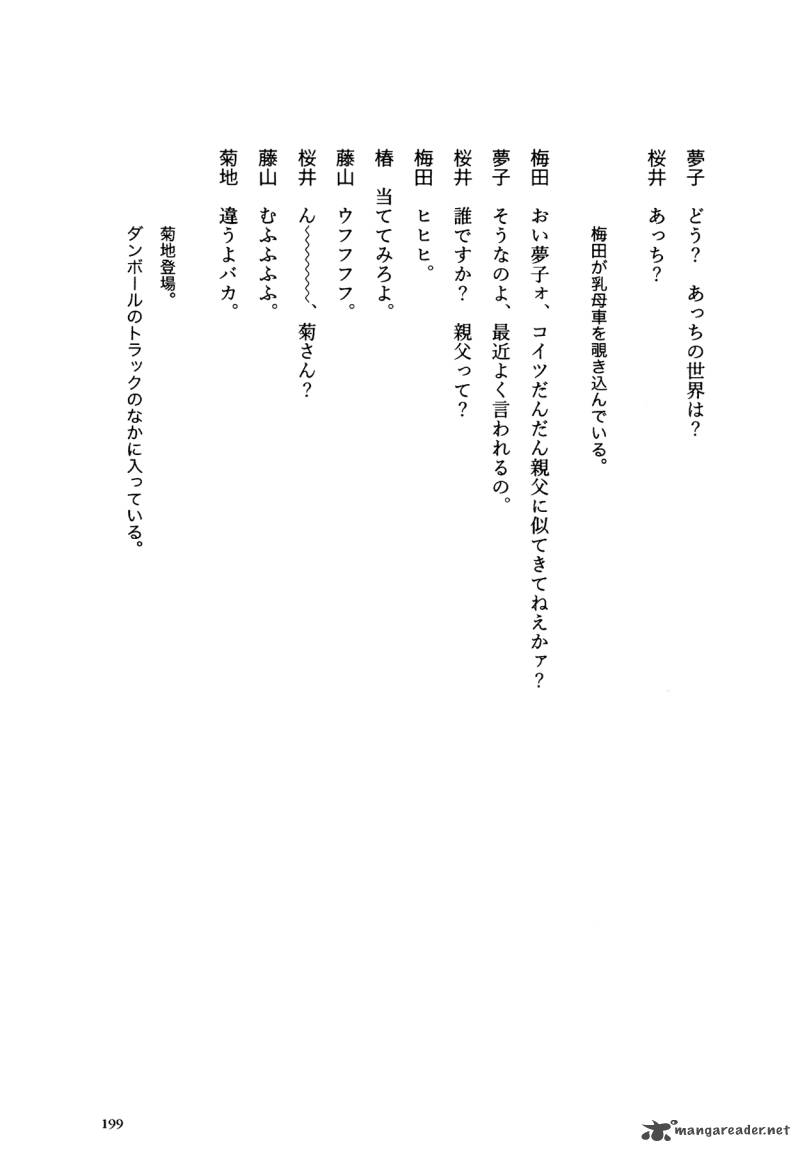 Flower 1 199