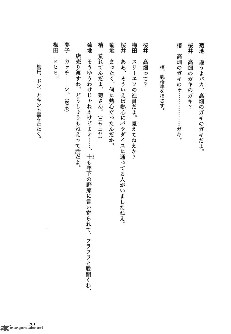 Flower 1 201