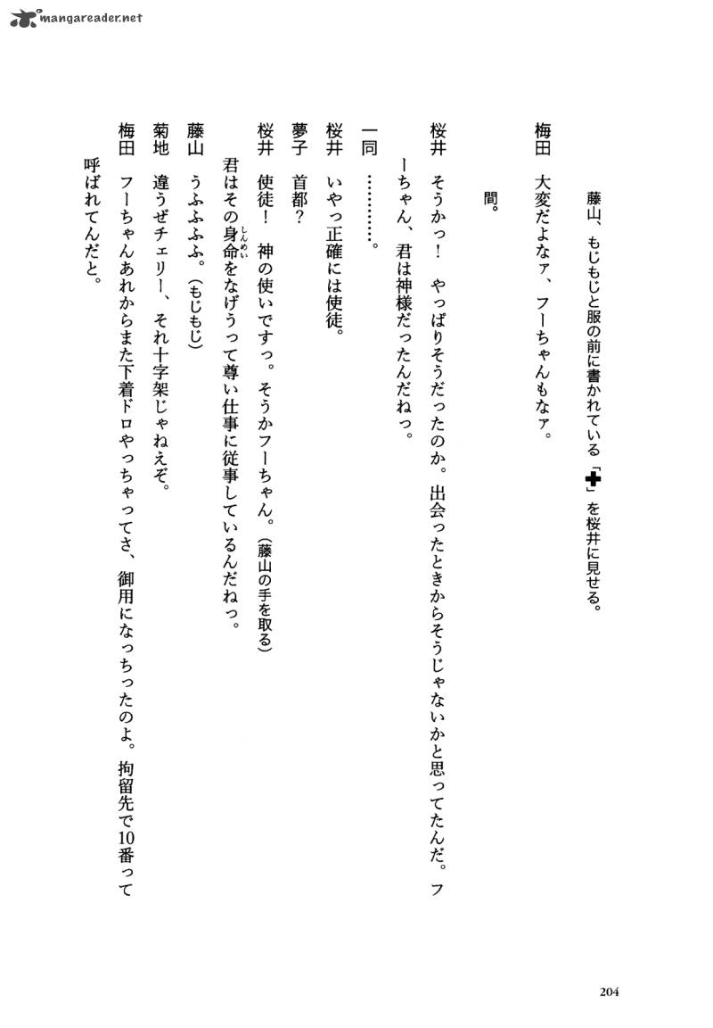 Flower 1 204