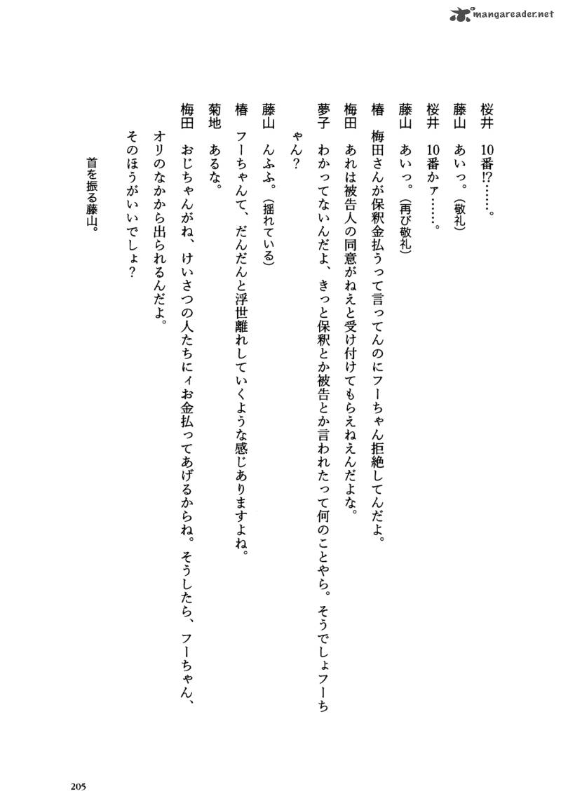 Flower 1 205
