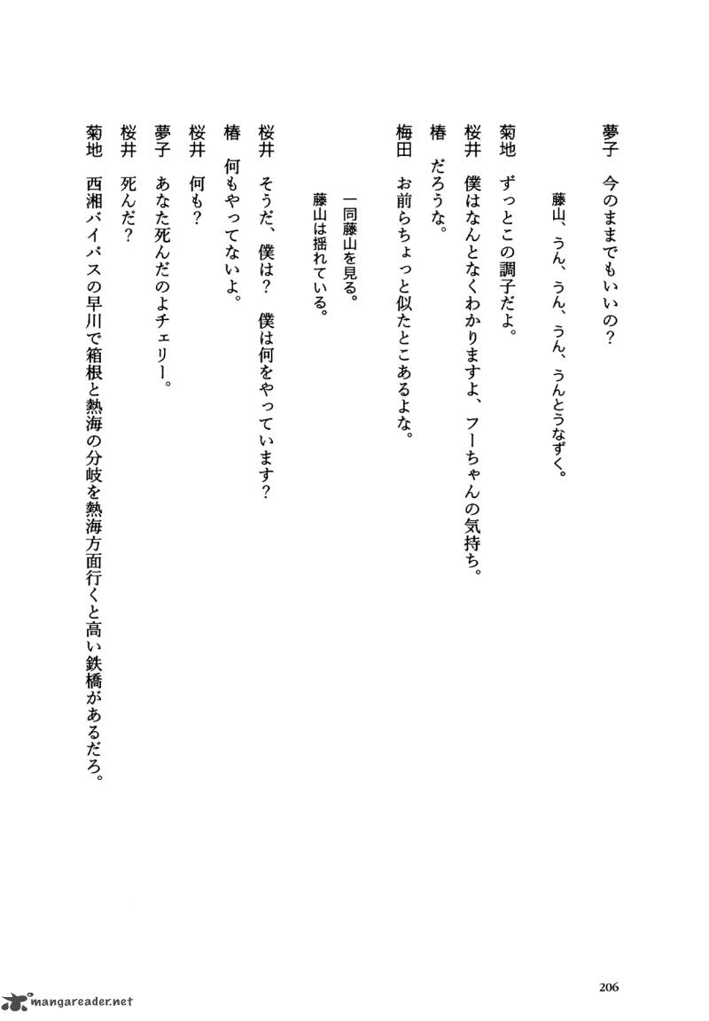 Flower 1 206