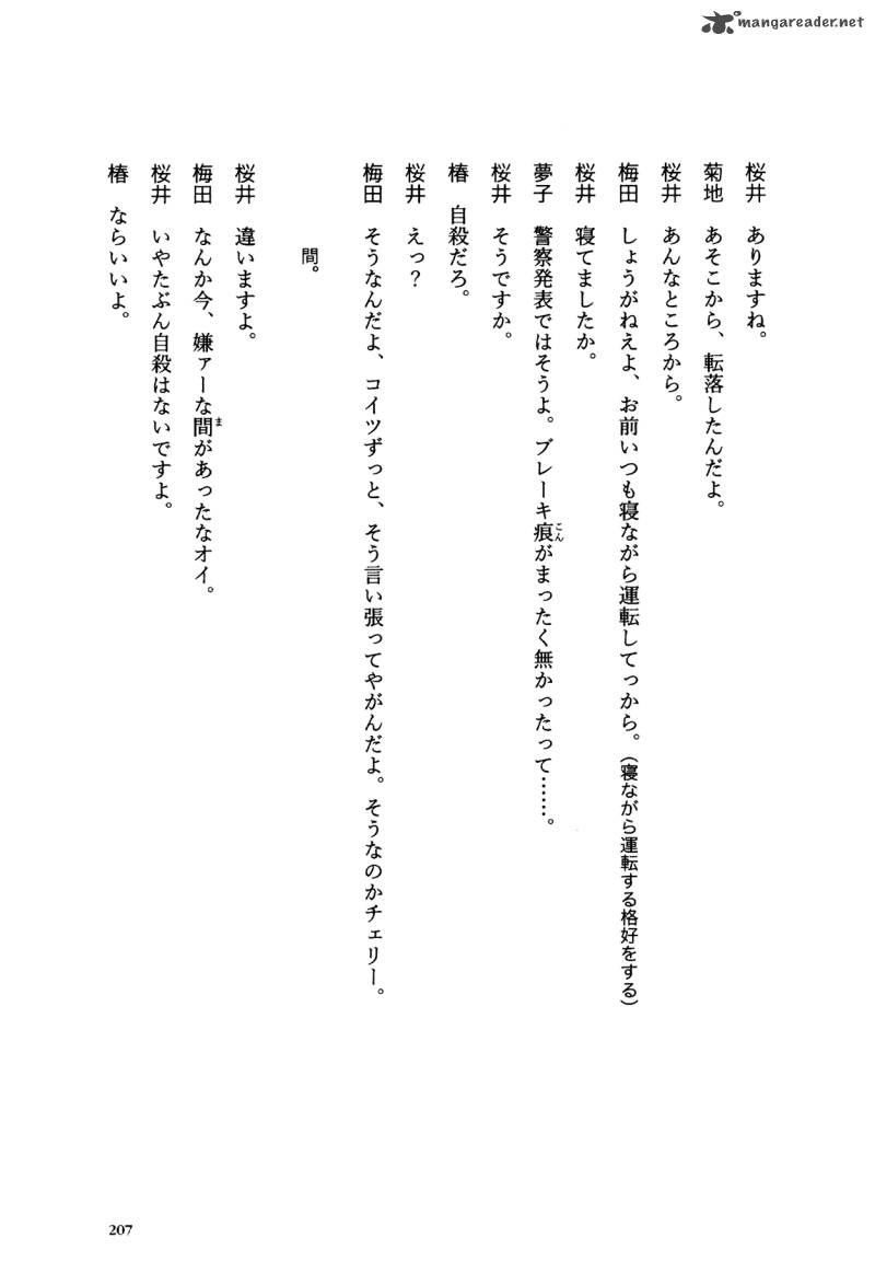 Flower 1 207