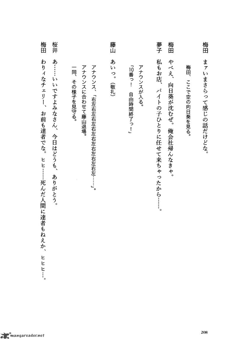 Flower 1 208