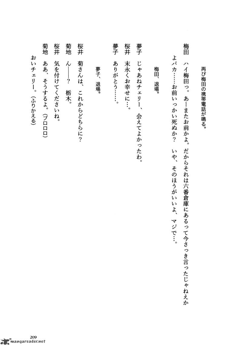Flower 1 209