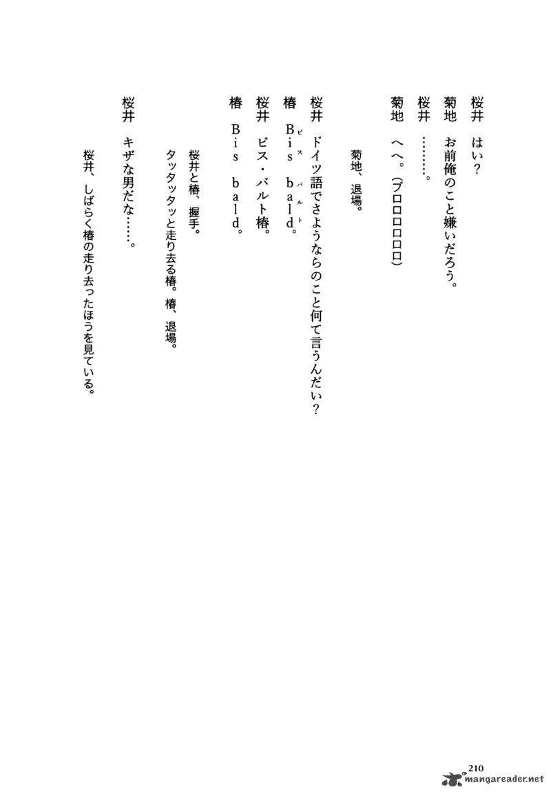 Flower 1 210