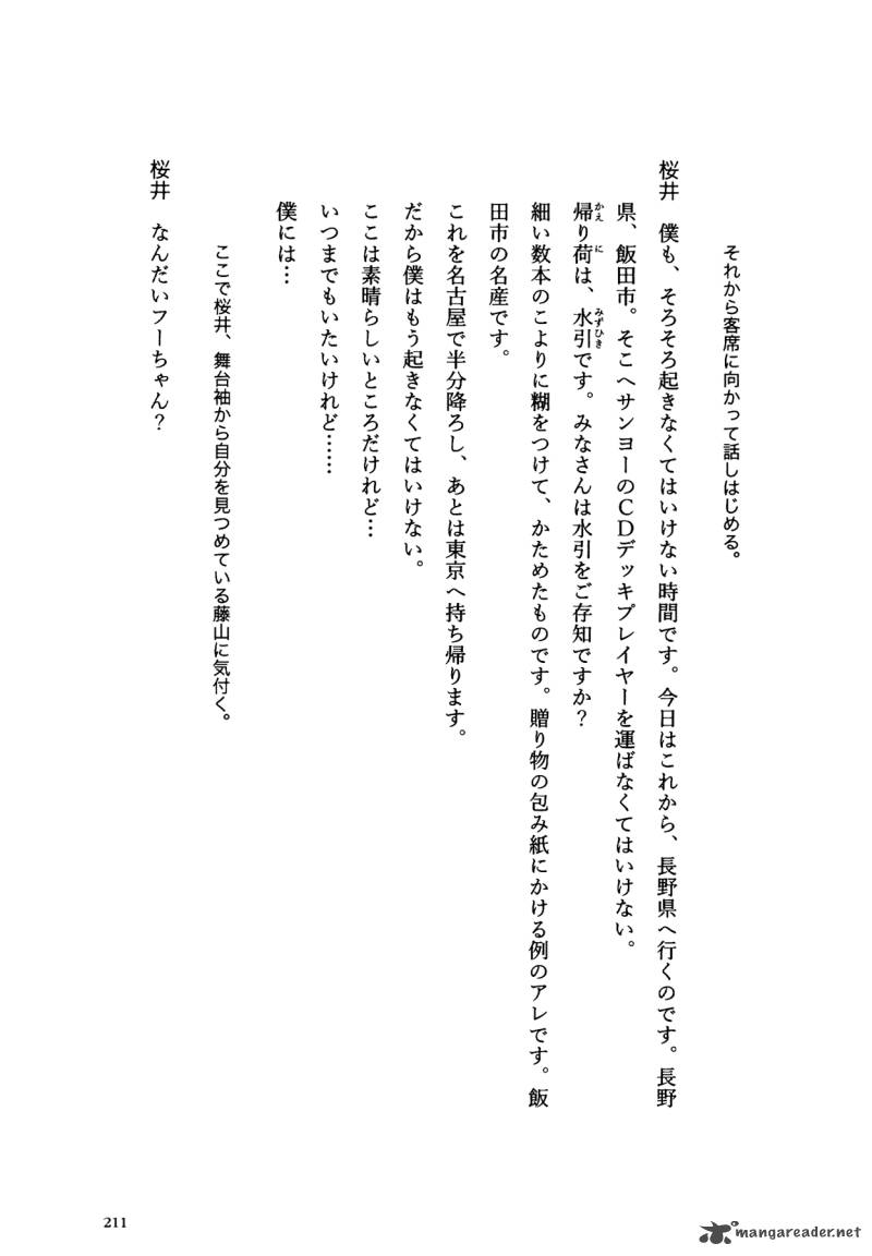 Flower 1 211